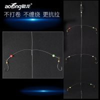 傲龙（AO LONG） 丸世串钩钓组防缠绕扁担钩不打卷海钓钩鲫鱼白条鱼勾排钩渔具窜钩鱼钩 丸世扁担钩8号 丸世扁担钩16号