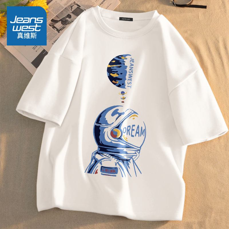 真维斯2022新款夏季情侣装纯棉短袖t恤男宽松衣服ins潮流白色半袖