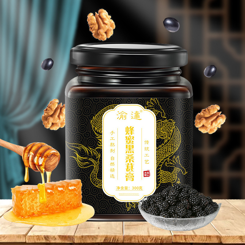 蜂蜜桑葚膏膏滋养生膏滋300g膏方冲饮云外飞仙道人茶视频