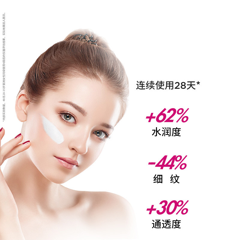欧莱雅(L’OREAL)清润葡萄籽强韧修护面霜25ml样(赠品,请勿购买)