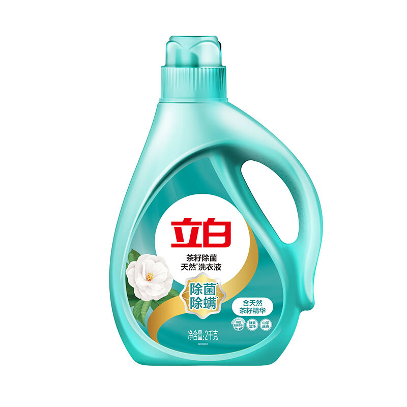 25九所劳保用品组合套餐高清大图