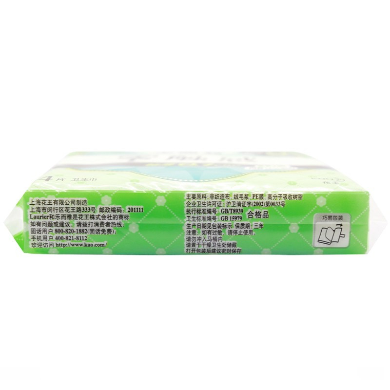 花王乐而雅(laurier)卫生巾瞬爽柔护零触感特薄护翼型卫生巾 日用22.5cm4片装*4包