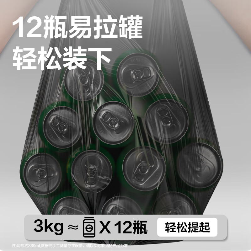 得力LQ515断点式背心垃圾袋45*50cm 100只高清大图