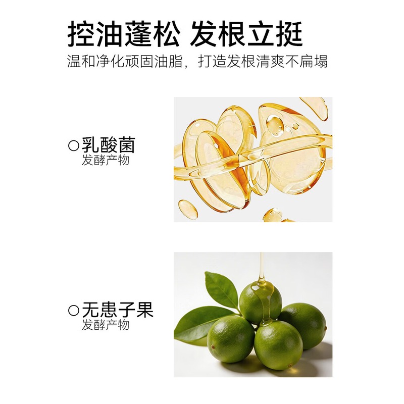 长发小寨 头皮护理洗发水(女士专用) 400g高清大图