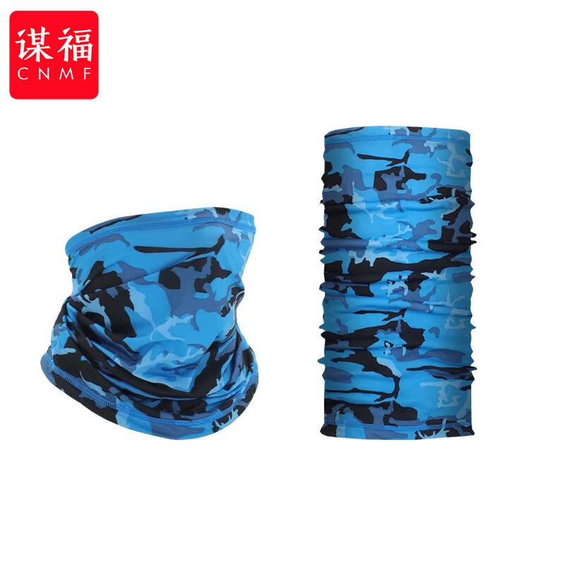 谋福 冰丝魔术头巾 夏季户外防晒面罩 护颈脖套薄款 行百变围脖(迷彩宝蓝 )