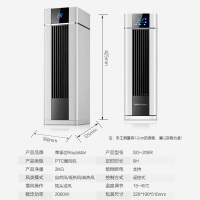 荣事达 (Royalstar) SG-208R 遥控塔式暖风机取暖器/电暖器/电暖气