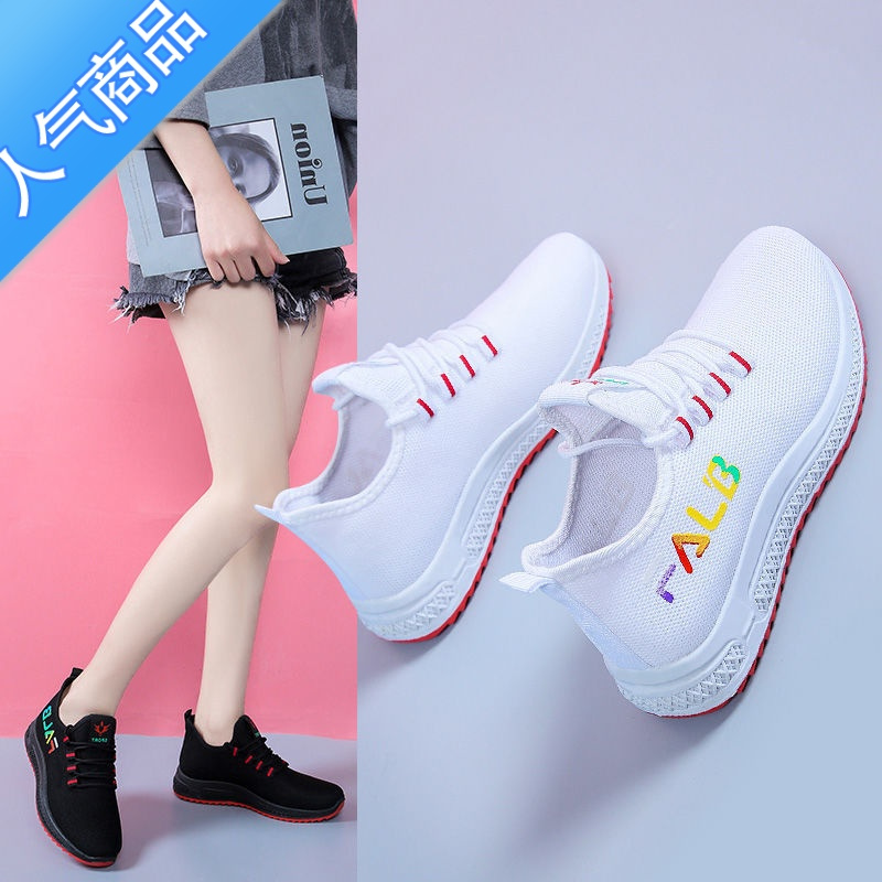 suntek新款老北京布鞋春秋女网鞋平底缕空运动休闲鞋透气网面百搭小白