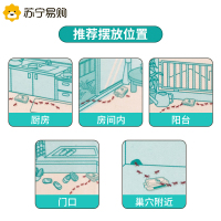 日本安速防蚁饵剂室内厨房驱除红黄黑家用蚂蚁药