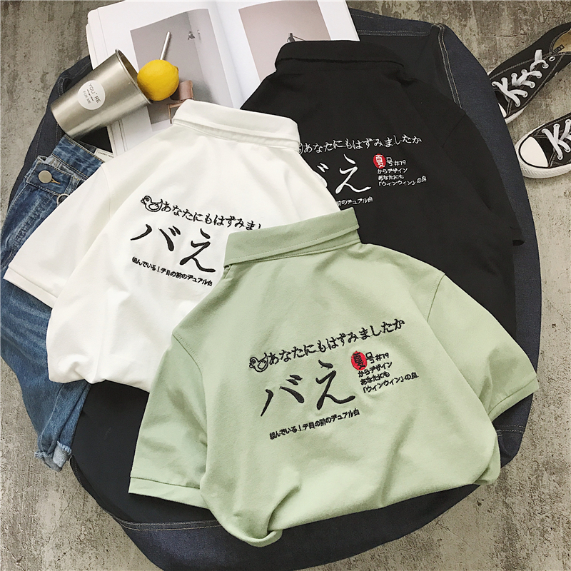 2018夏季年轻日系韩版男士刺绣T恤圆领短袖polo衫帅气半袖上衣男