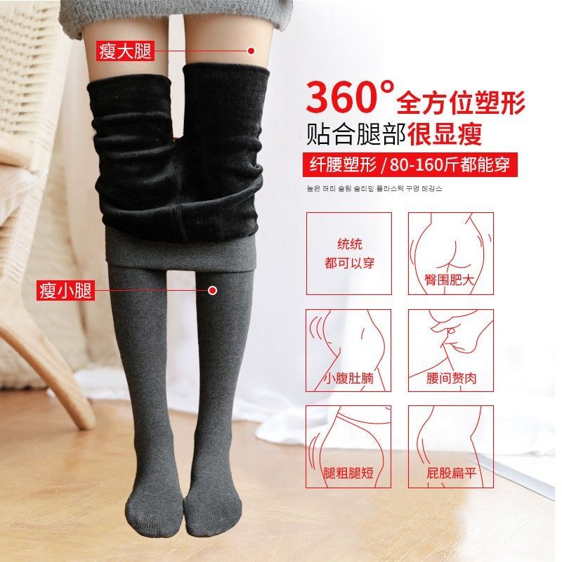 秋冬灰色打底裤女外穿连裤袜大码秋裤内穿加绒加厚冬季棉裤高清大图