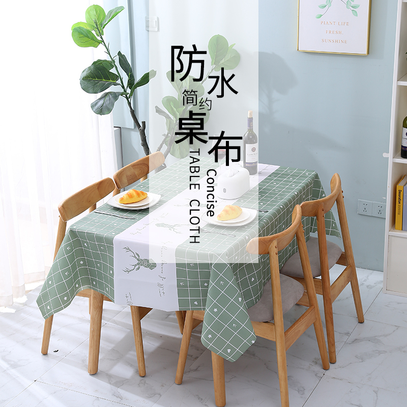 萌蒂家居 餐具桌布防水防油免洗PEVA防烫餐桌布 137*137cm
