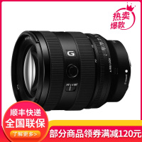 索尼(SONY)FE 20-70mm F4 G全画幅 超广角 变焦G镜头SEL2070G