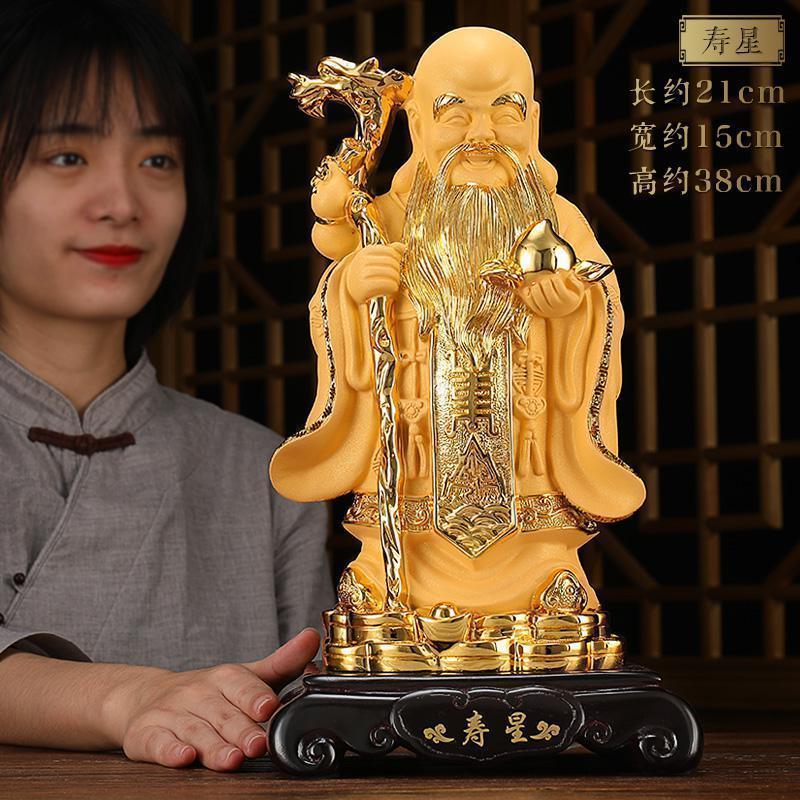 美帮汇绒寿星摆件寿桃祝寿庆生送老人长辈生日创意礼品退休高清大图