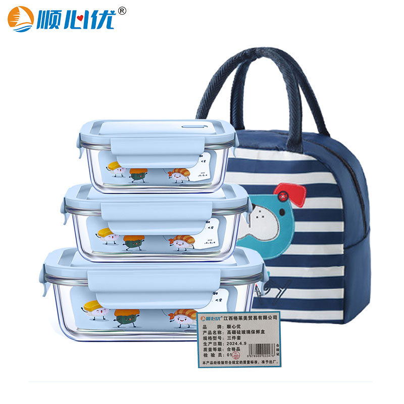 顺心优 高硼硅玻璃保鲜盒 三件套/件高清大图