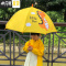 三维工匠儿童雨伞宝宝幼儿园小孩小学生男童女童小童中大童阳伞雨具小恐龙