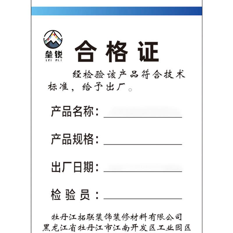垒锐 PPR内牙直接 一寸 个图片