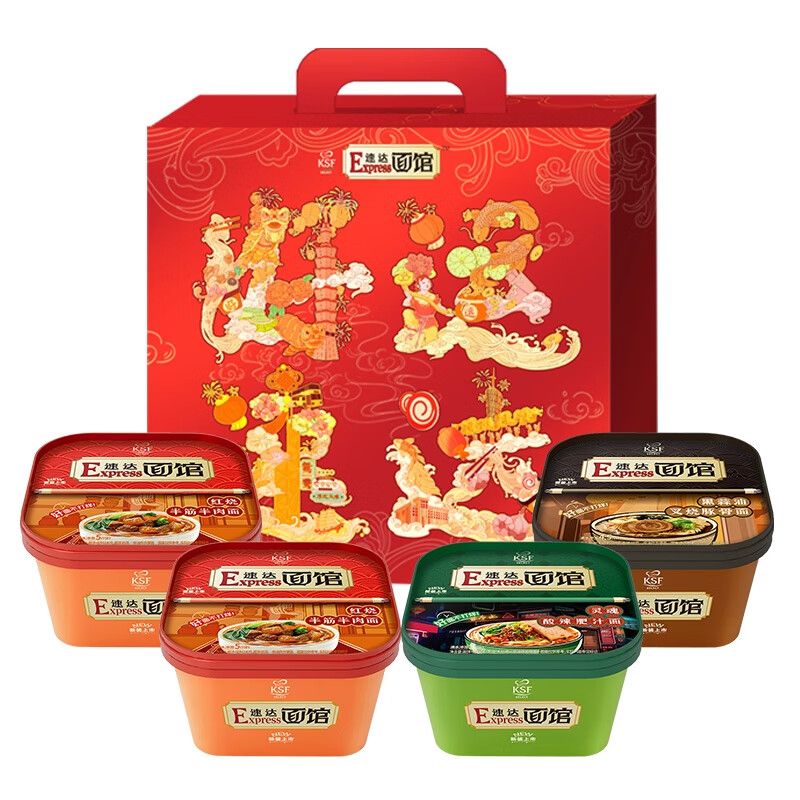 康师傅方便面 Express速达面馆 红烧*2+肥汁*1+黑蒜油*1 泡面整箱装礼盒高清大图