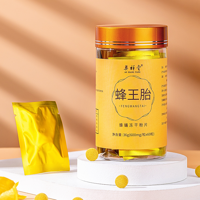 [买2发3 买3发5]蜂王胎片冻干粉新鲜幼虫天然生正品女性峰王浆蜂皇胎片正宗