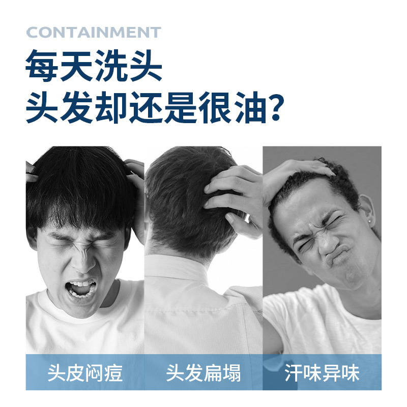 阿道夫男士茶树精油香氛控油清爽洗发水套装900ml (洗发液450ml +洗发液450ml )赠170ml