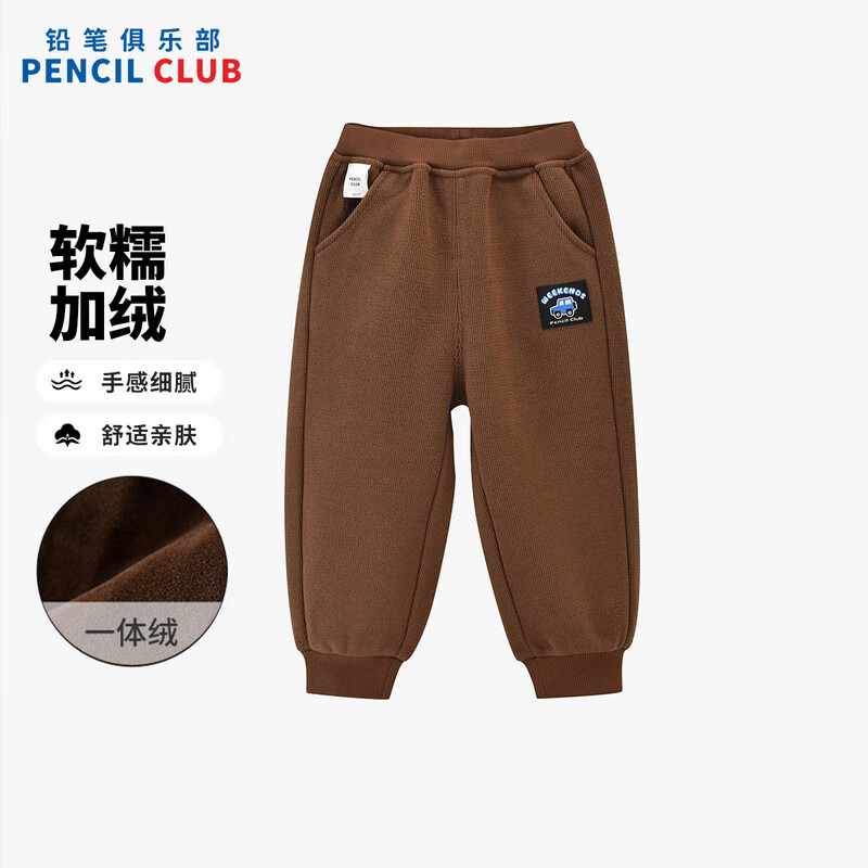 [1件3折]铅笔俱乐部童装2025年冬装新品男小童长裤儿童加绒加厚裤子宝宝束脚裤
