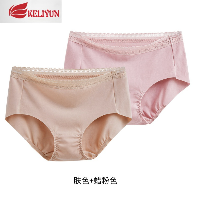 可莉允加一内裤女 莫代尔中腰性感舒适无痕包臀三角裤内裤