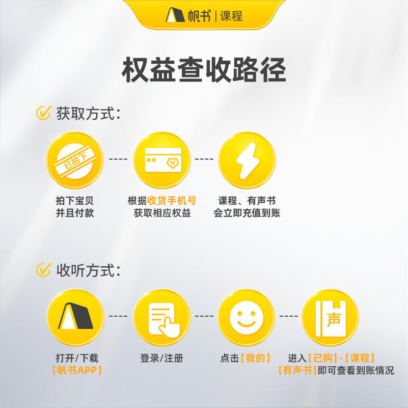 [买课赠书]吉雪萍·蒙氏育儿课 课程实体卡,加赠《世间的因》实体书 [正版]吉雪萍·蒙氏育儿课 课程实体卡,加赠《世间的高清大图