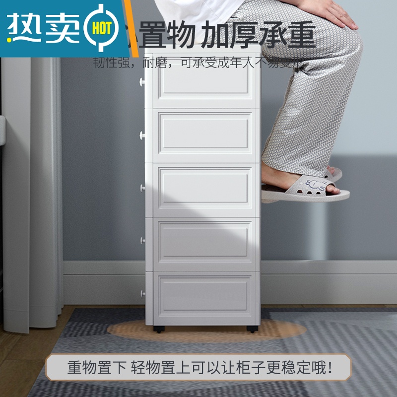 敬平15/18/25cm夹缝抽屉式收纳柜子塑料厨房窄缝隙储物箱卫生间置物架高清大图