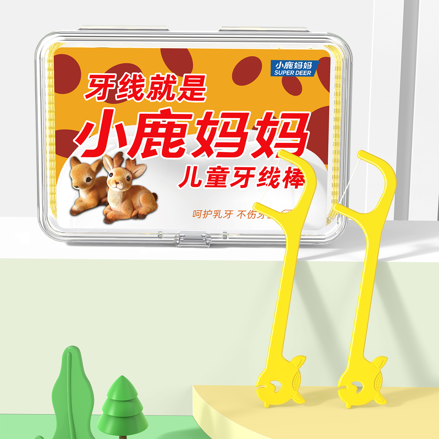 小鹿妈妈(FAWN MUM)儿童牙线棒宝宝婴幼儿超细牙线40支/盒*3盒 共120支高清大图