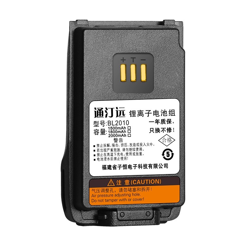 通汀远适配TD530电池 BL2010/块(1500mAh)高清大图