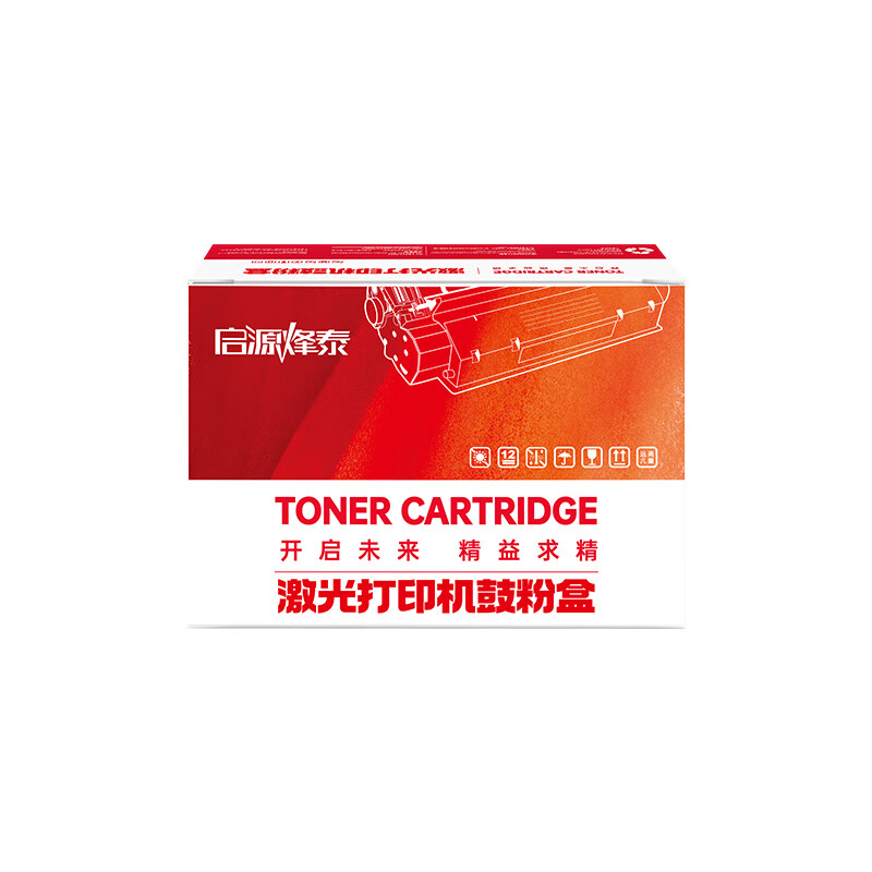 启源烽泰 粉盒 QYFT-PAT-CTL350M 品红色 1400页 适用机型奔图CP2510DN 1支装高清大图
