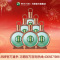 [习酒直营]君品习酒53度500mL*6酱香型白酒 收藏赠礼 商务宴请