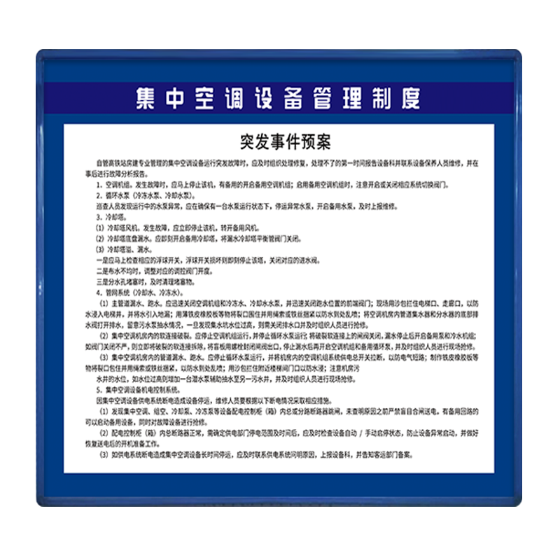 TSZTADV 异形KT展板 1米*1米 平方米高清大图