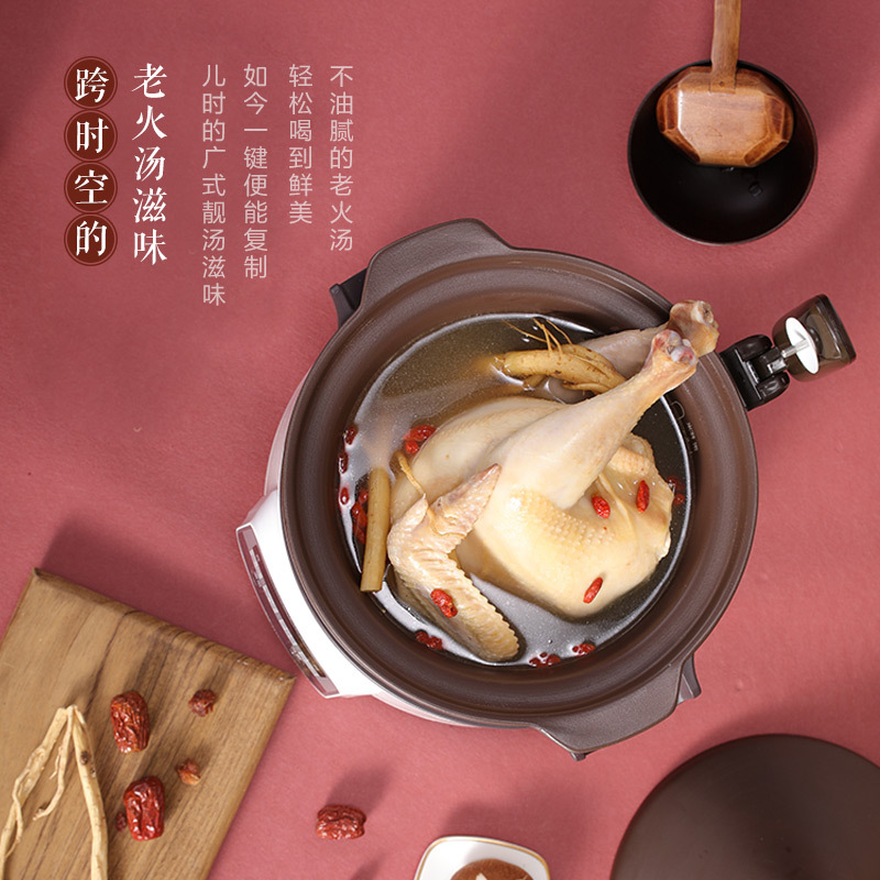 荣事达 2.5L陶瓷电饭煲FB-S2501A