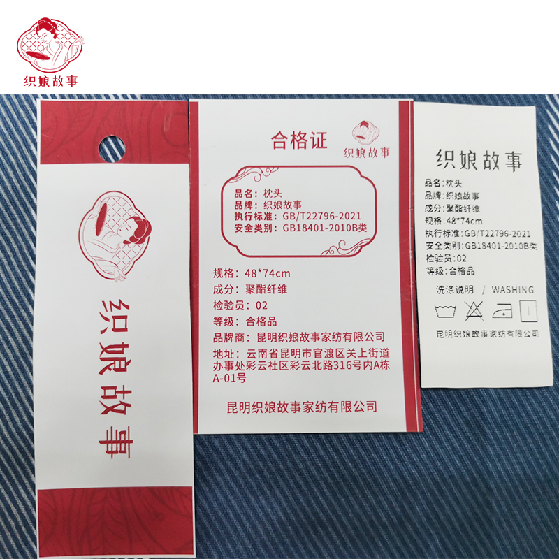 织娘故事 枕头 深蓝条纹48*74cm/只高清大图