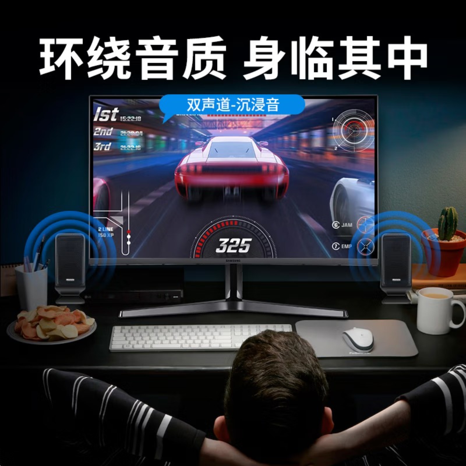 纽曼BT78电脑音响台式机迷你小音箱多媒体笔记本电脑有线音响桌面家用台式机有源低音炮高音质扬声器高清大图