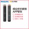 飞利浦APP远程智控推拉式放到智能门锁DDL703K-5HG 曜石黑