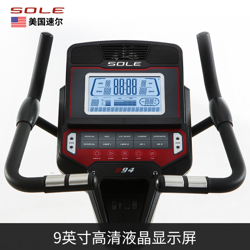 速尔(SOLE) 商用 自发电 卧式健身车 脚踏车 R900 (单位:台)