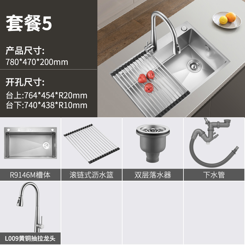 欧琳不锈钢水槽OLWGR9144M 9146M+L009
