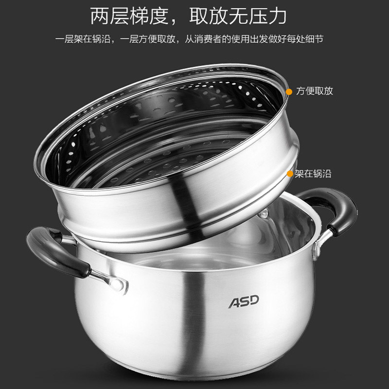 爱仕达(ASD)锅 蒸笼家用304不锈钢辅食锅蒸格蒸屈多功能16CM奶锅通用加厚加高篦子蒸馒头小蒸锅 ZS16Z1WG高清大图