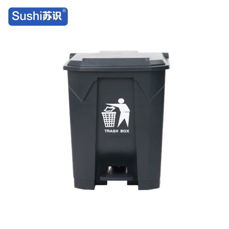 苏识 YJ-A026 30升 塑料脚踏垃圾桶 (计价单位:个) 灰桶灰盖图片