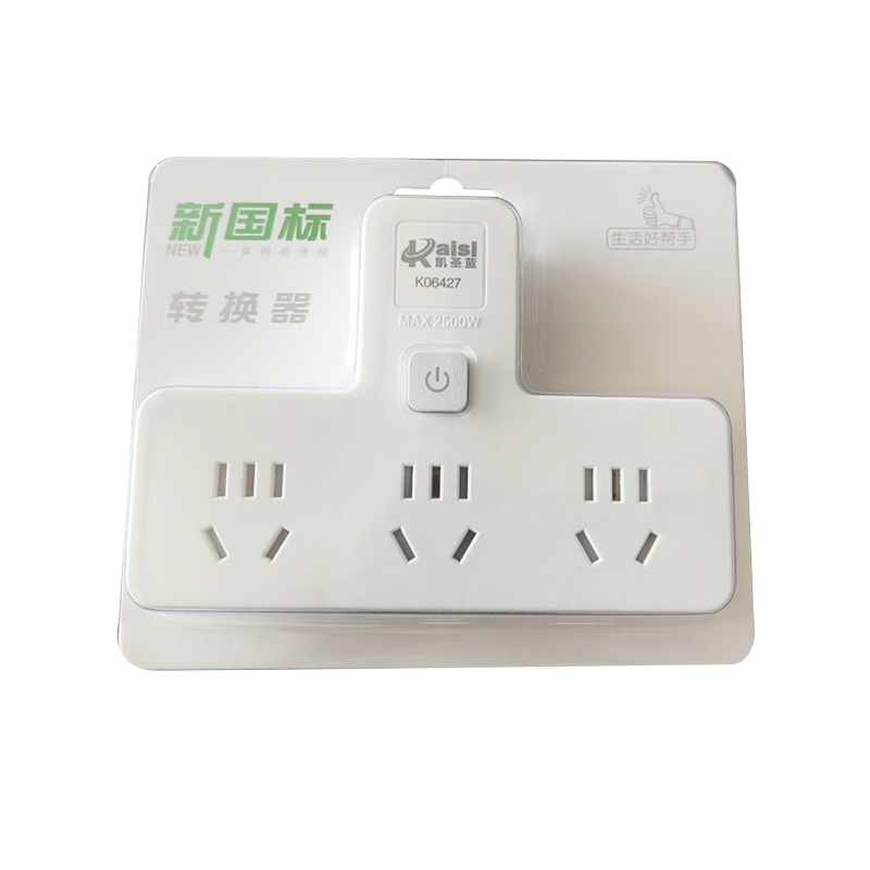 凯圣蓝 K06427 转换器 15 无线 2500W 2500W插排 插排(计价单位:个)白色高清大图