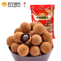 豪雄莆田桂圆王500g