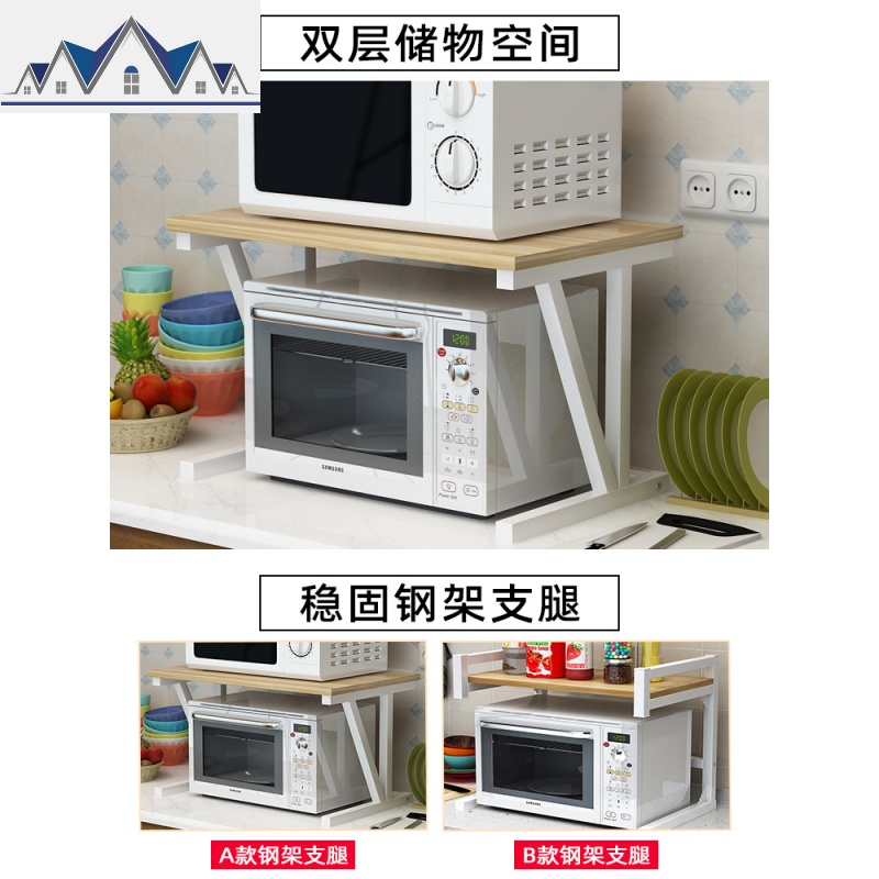 厨房置物架落地多层家用烤箱调味瓶置物架厨房收纳架微波炉置物架 三维工匠高清大图