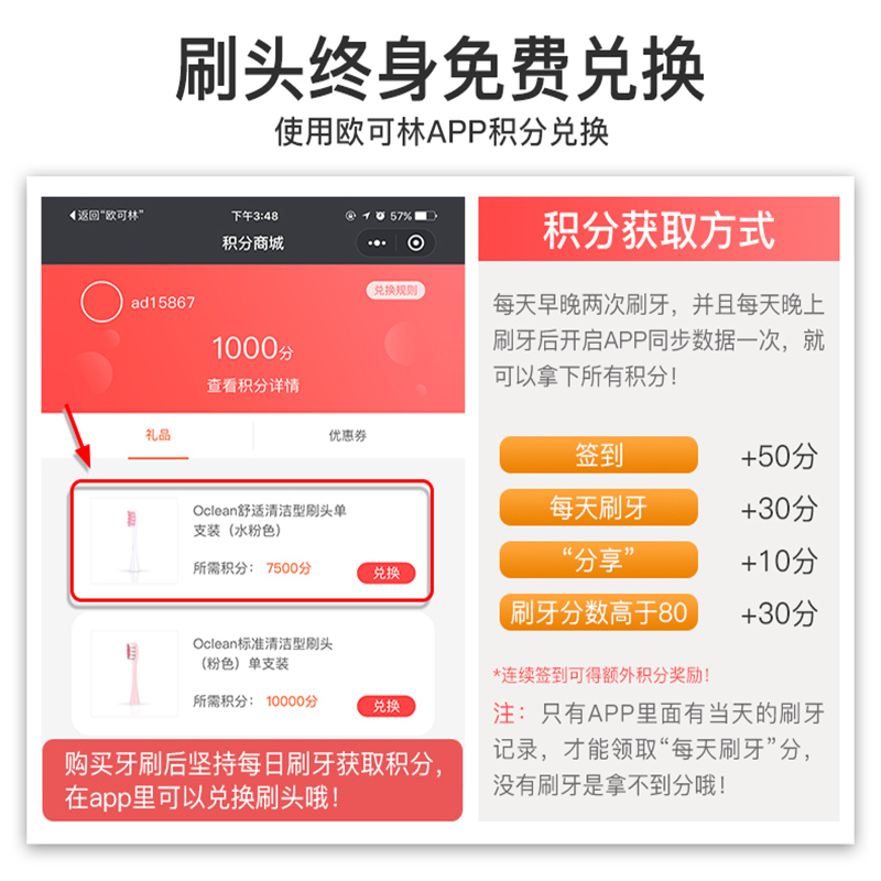 Oclean X 白色 欧可林成人智能声波充电式电动牙刷 全自动情侣美白防水杜邦软毛牙刷 40000转无刷电机