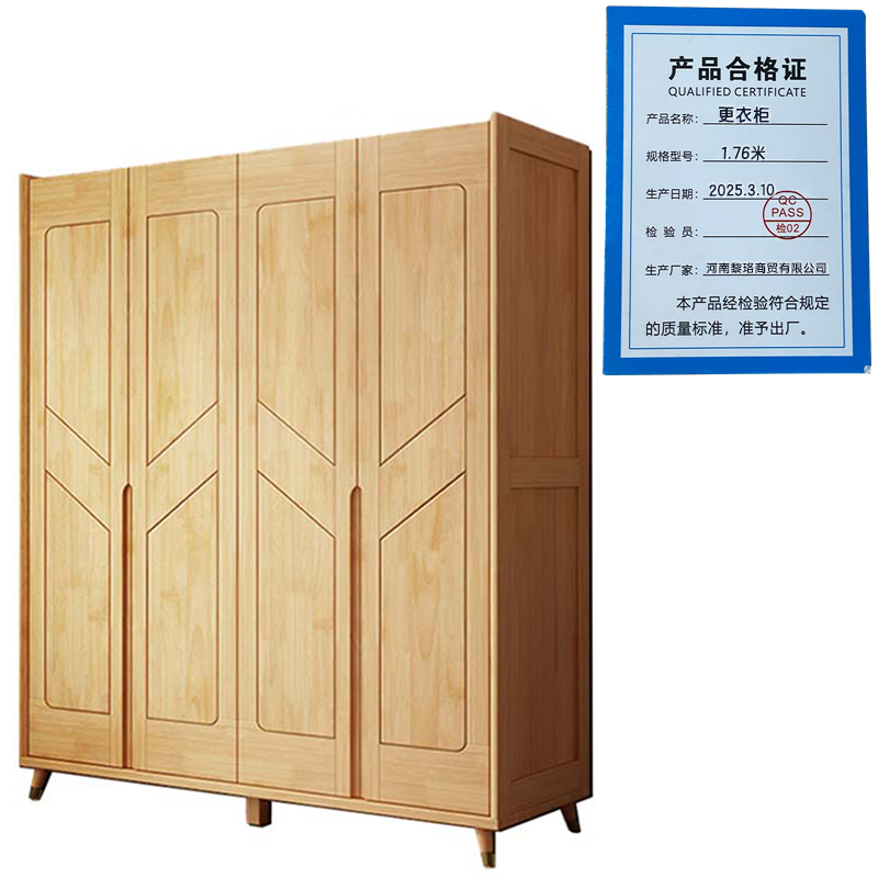 芙瑞塔 更衣柜1.76米 台高清大图