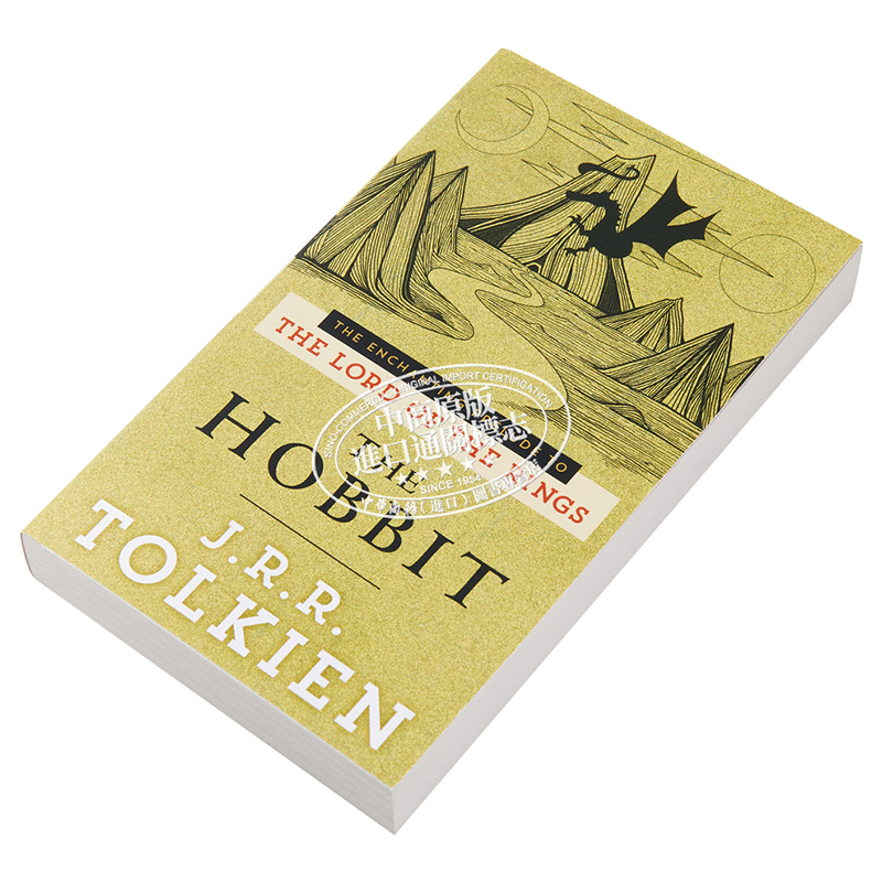 [正版]托尔金 霍比特人 魔戒前传 英文原版 The Hobbit The Enchanting Prelude to高清大图
