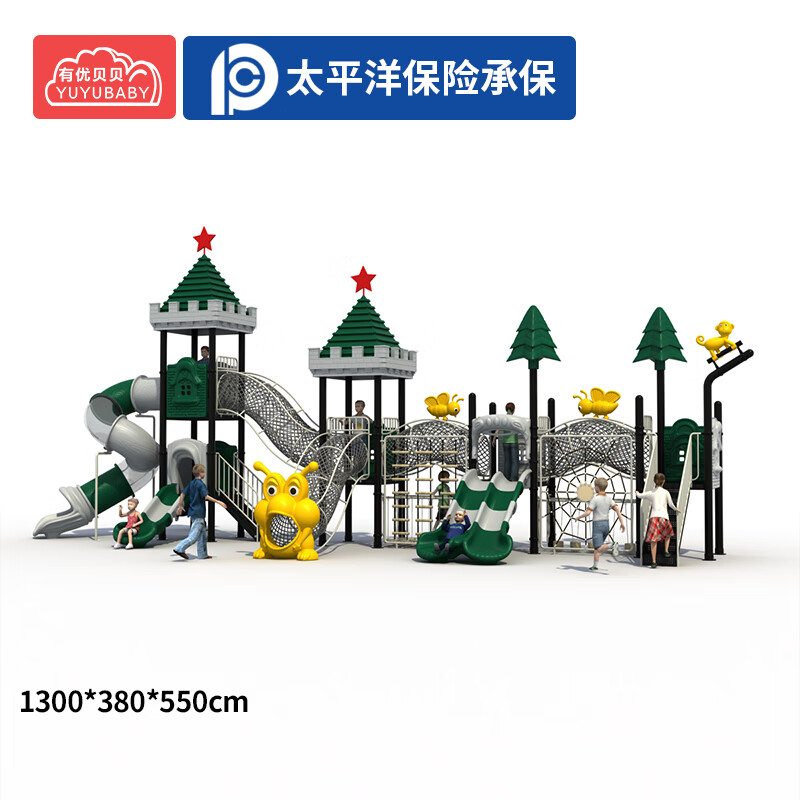 有优贝贝户外游乐园设施儿童滑滑梯钻笼组合幼儿园大型滑梯室外游乐场小区