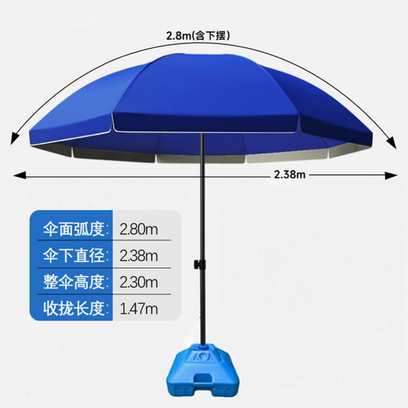 赛颐盛 遮阳伞高清大图