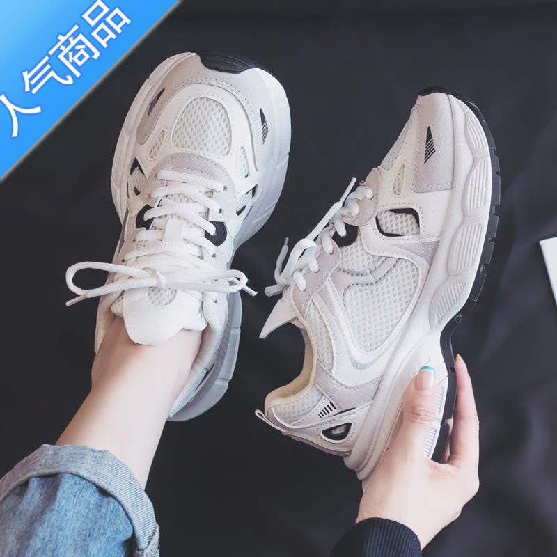 SUNTEK夏季薄款透气老爹鞋女款2023新款夏款百搭运动小白鞋网面网鞋球鞋图片