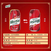 乌苏啤酒(wusu) 大红乌苏 330ml*24罐 听装整箱